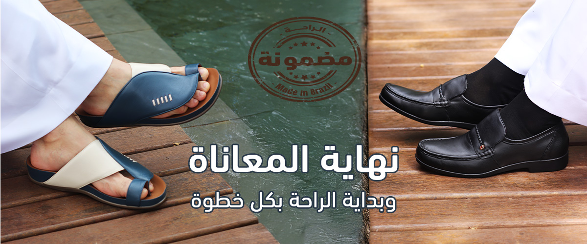 أحذية طبية