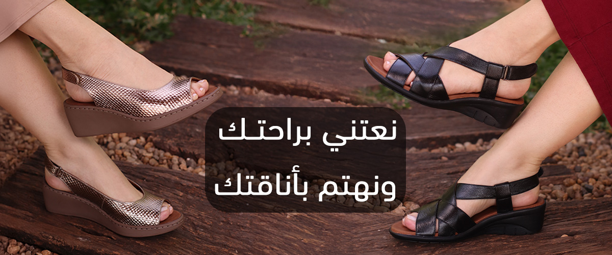 أحذية نسائية