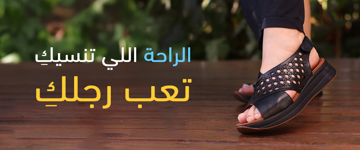أحذية صنادل