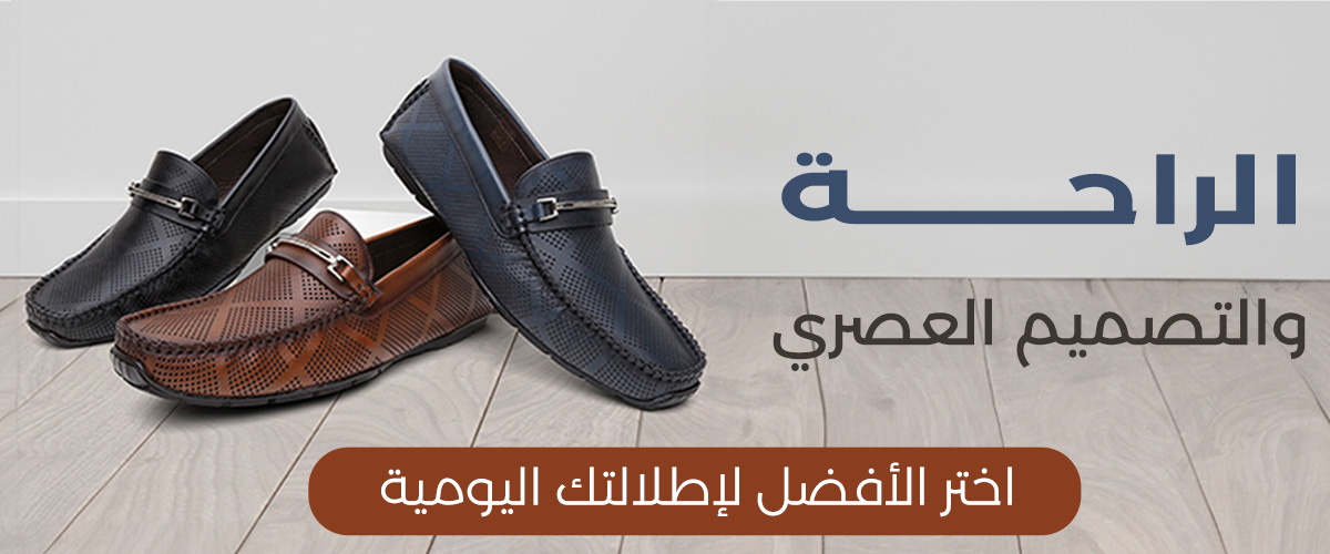 أحذية فلات