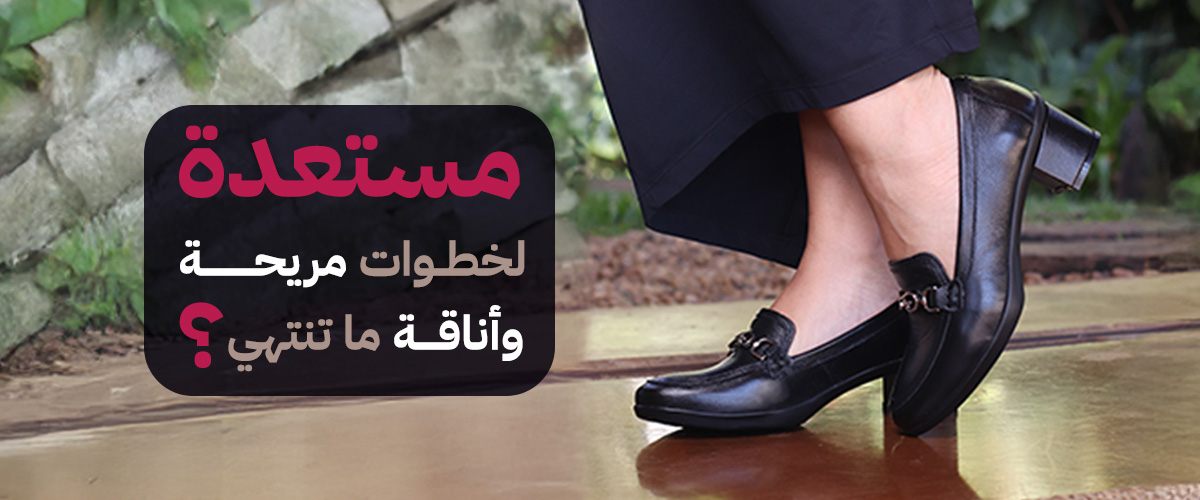 أحذية طبية