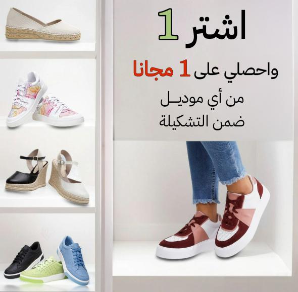 أحذية كاجوال